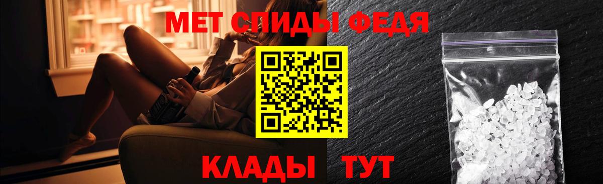 АМФ VHQ Ливны