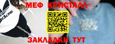 тгк Гусь-Хрустальный