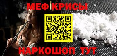 тгк Гусь-Хрустальный