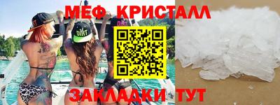 spice Гусиноозёрск