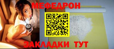 тгк Гусь-Хрустальный