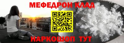 тгк Гусь-Хрустальный