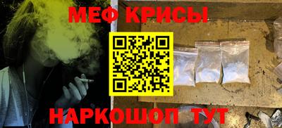 spice Гусиноозёрск