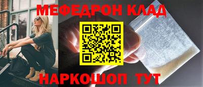 spice Гусиноозёрск