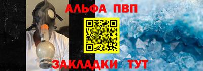spice Гусиноозёрск