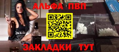 spice Гусиноозёрск