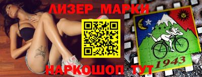 тгк Гусь-Хрустальный