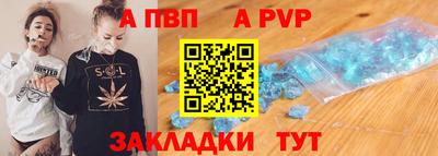 тгк Гусь-Хрустальный