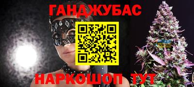 spice Гусиноозёрск