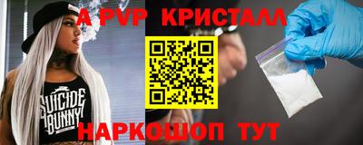 тгк Гусь-Хрустальный