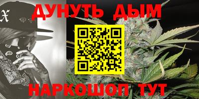 spice Гусиноозёрск