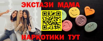 тгк Гусь-Хрустальный