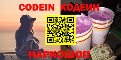 spice Гусиноозёрск