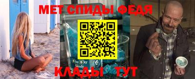 spice Гусиноозёрск