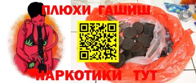 spice Гусиноозёрск