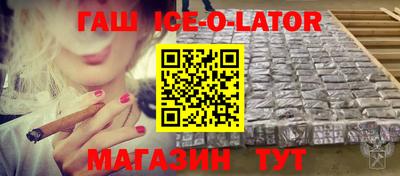 тгк Гусь-Хрустальный