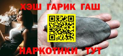 тгк Гусь-Хрустальный