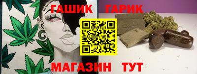 spice Гусиноозёрск