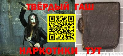 spice Гусиноозёрск