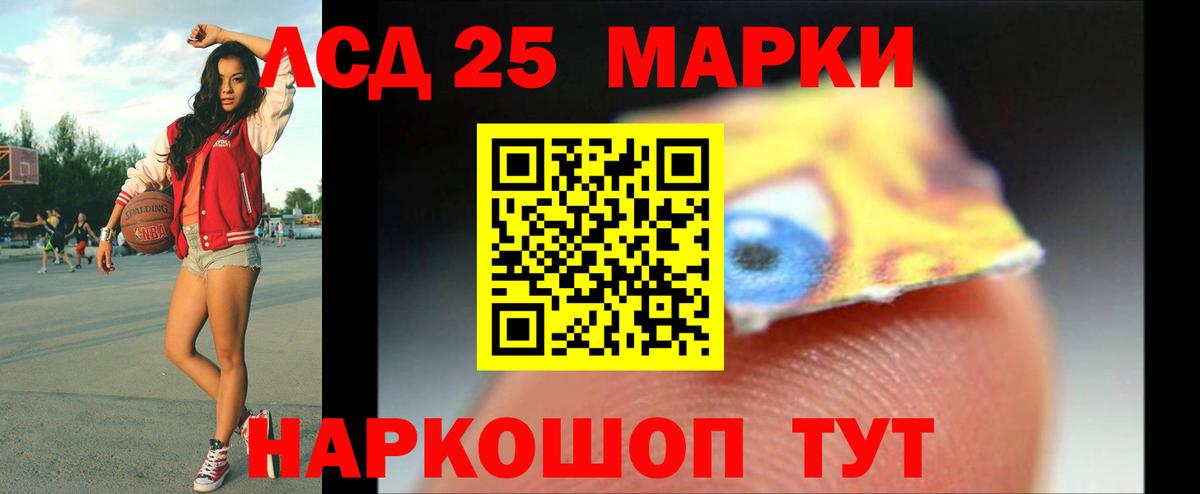LSD-25 экстази  LSD-25 экстази ecstasy  Вход с VPN  Ливны 