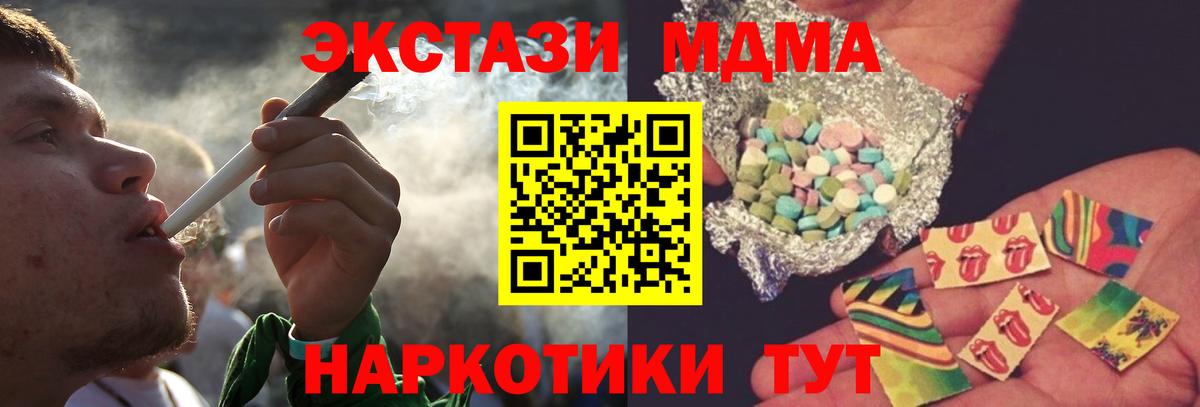 Alpha PVP Ливны
