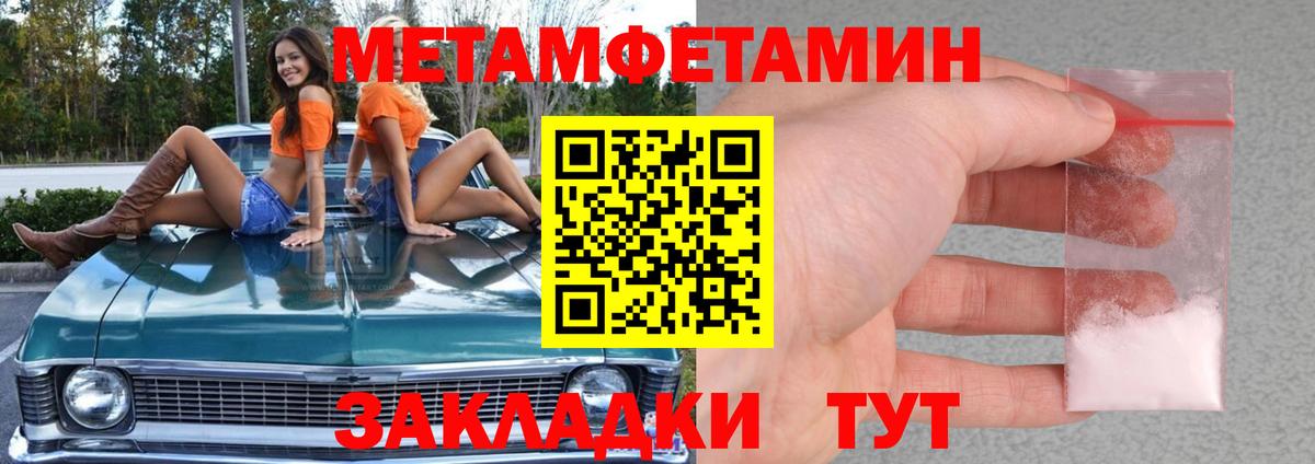 Бошки Шишки  COCAIN  ГАШИШ  Бошки Шишки  Ливны  Сколько стоит  МЕФ кристаллы  Вход с VPN  Меф 