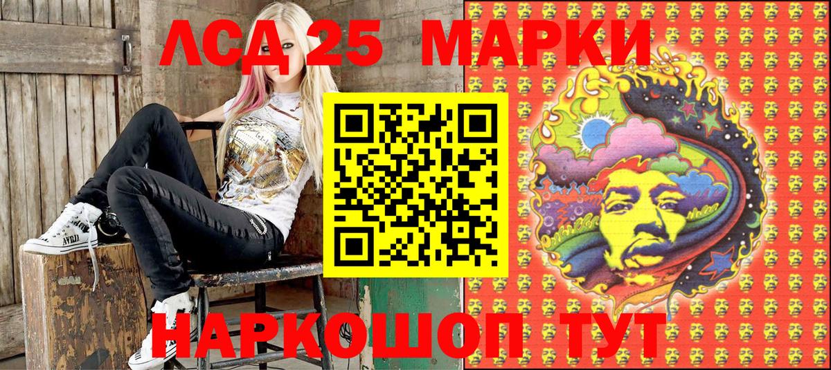 Ливны  Марки N-bome 1,5мг  Вход с VPN 