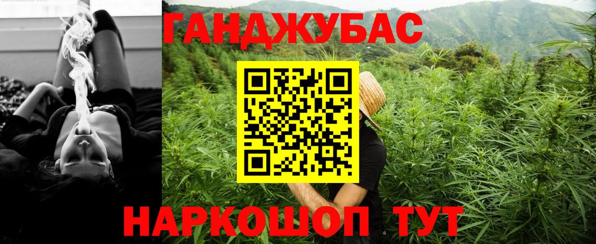 Бошки марихуана White Widow Ливны
